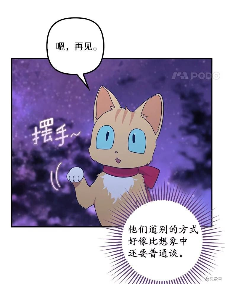 第62话 第70页