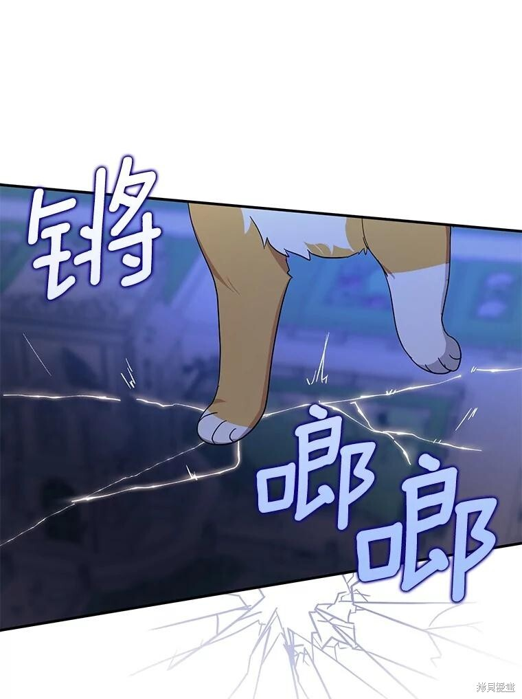 第62话 第74页