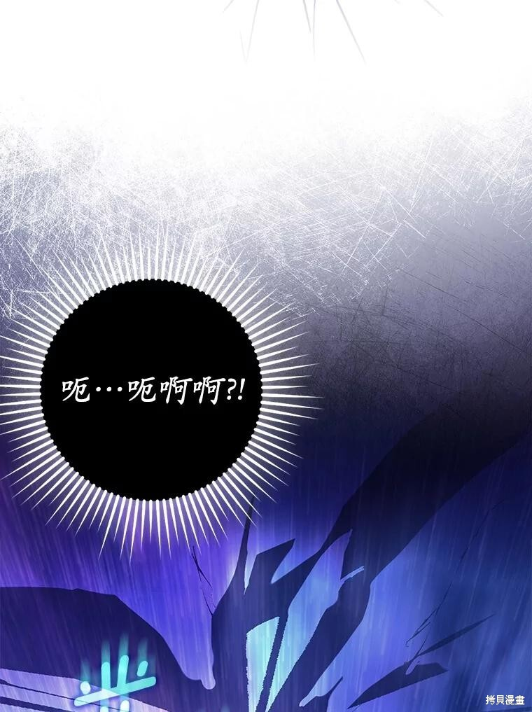 第62话 第75页