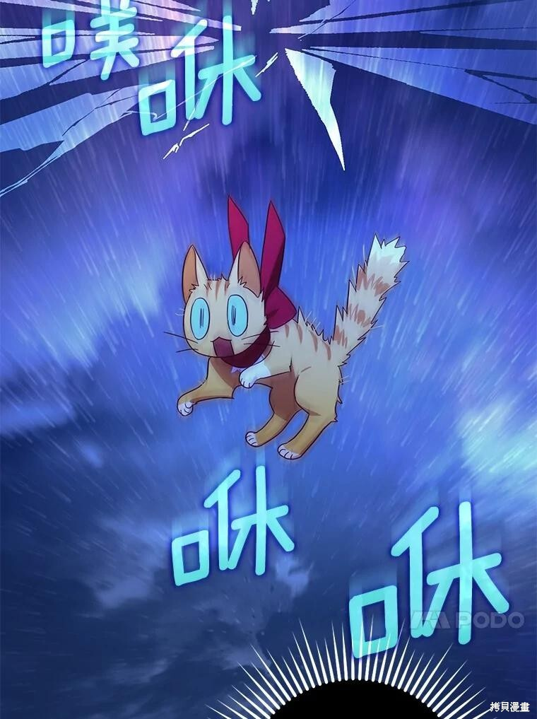 第62话 第76页