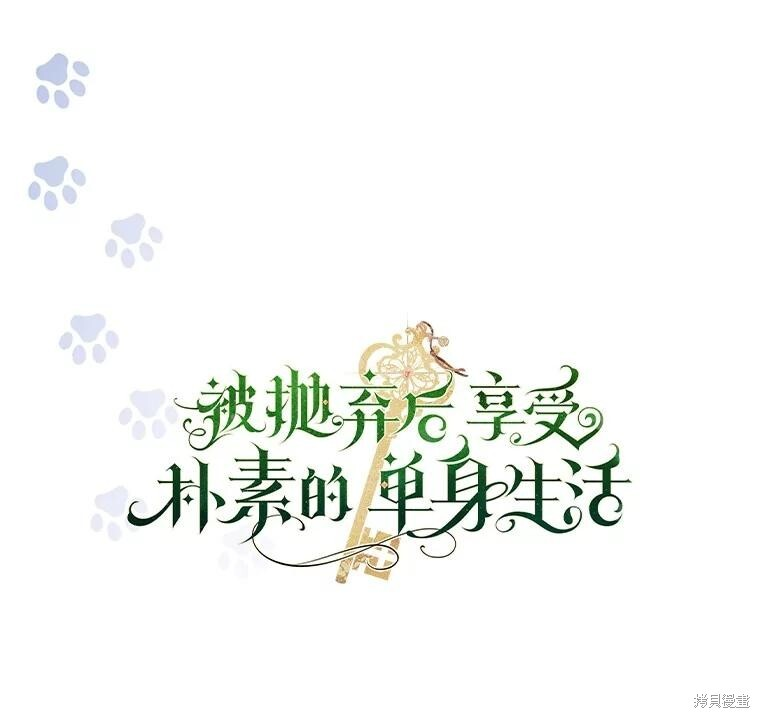 第62话 第82页
