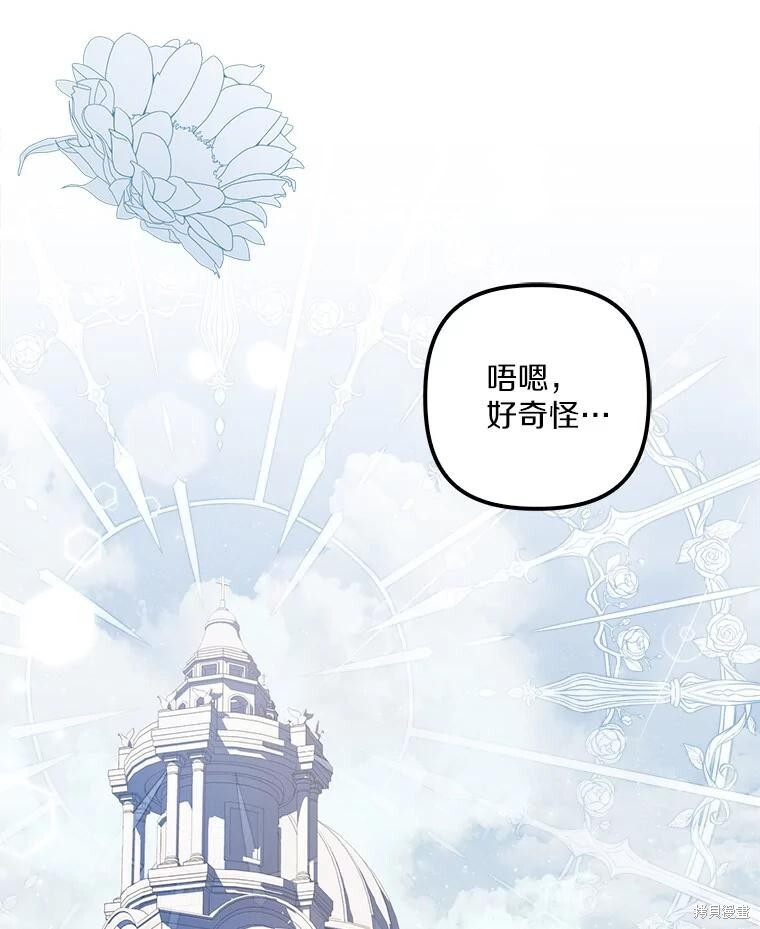 第62话 第84页