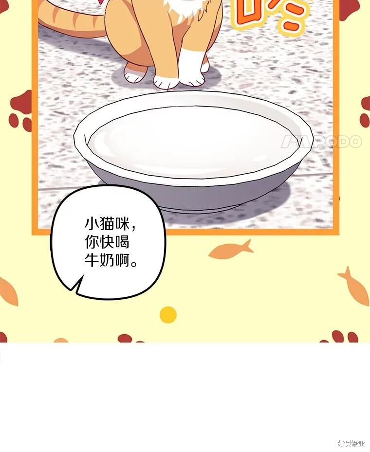 第62话 第87页