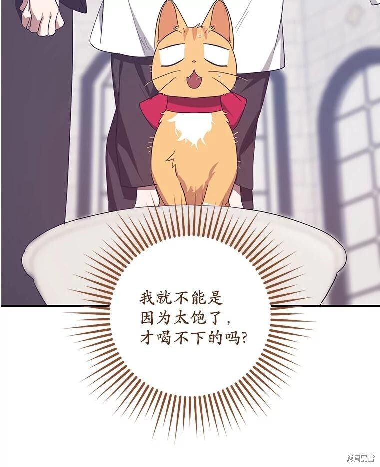第62话 第89页