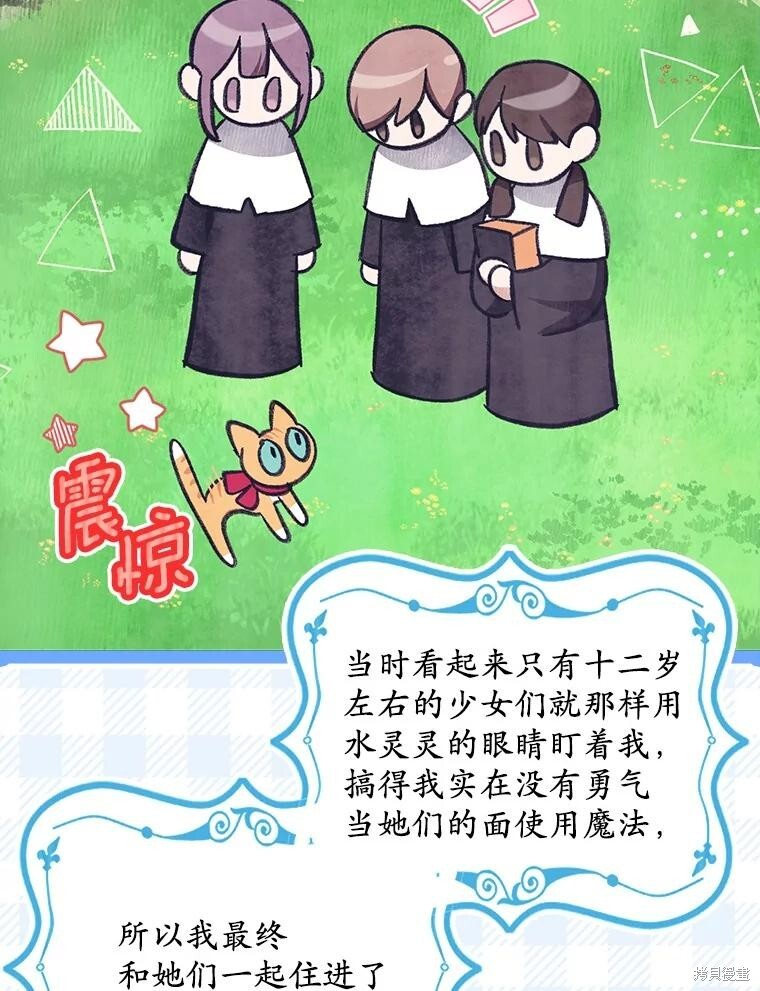 第62话 第91页