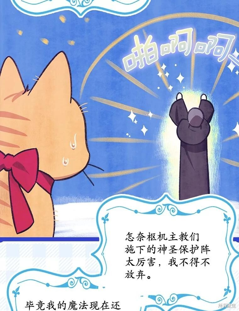 第62话 第93页