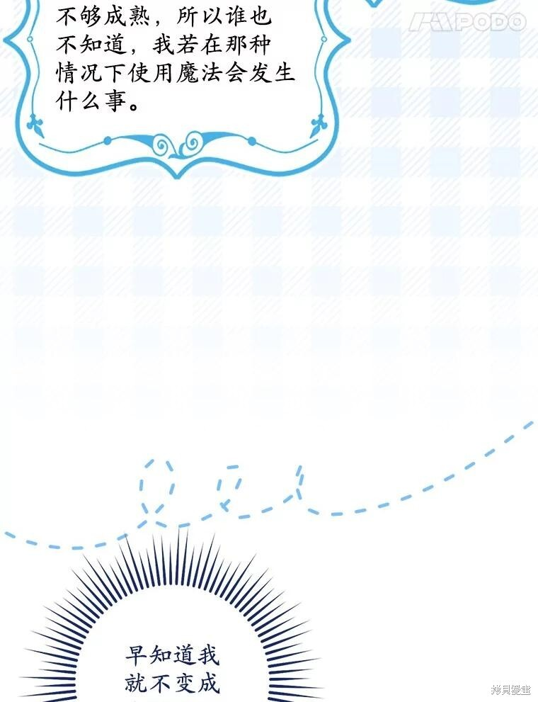 第62话 第94页