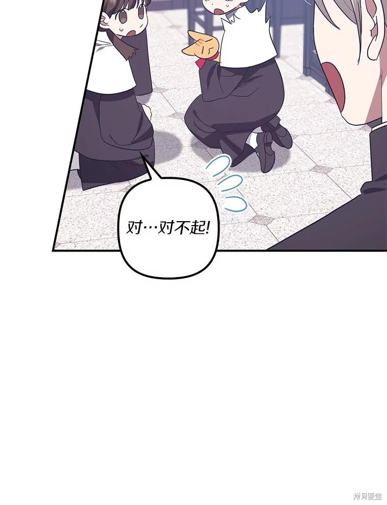 第62话 第98页