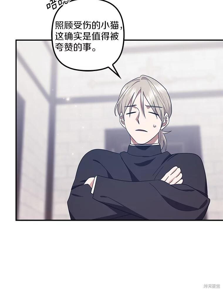 第62话 第101页