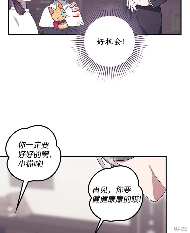 第62话 第103页