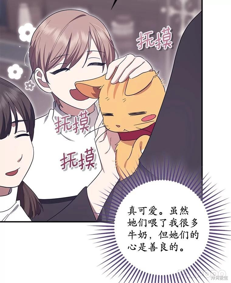 第62话 第104页