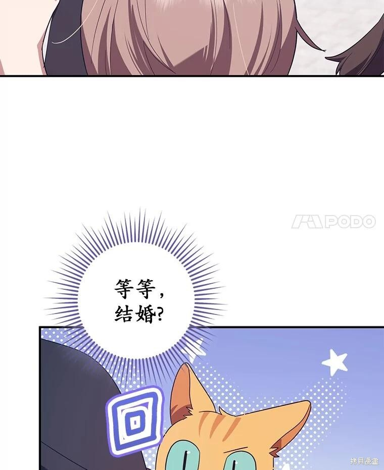 第62话 第107页