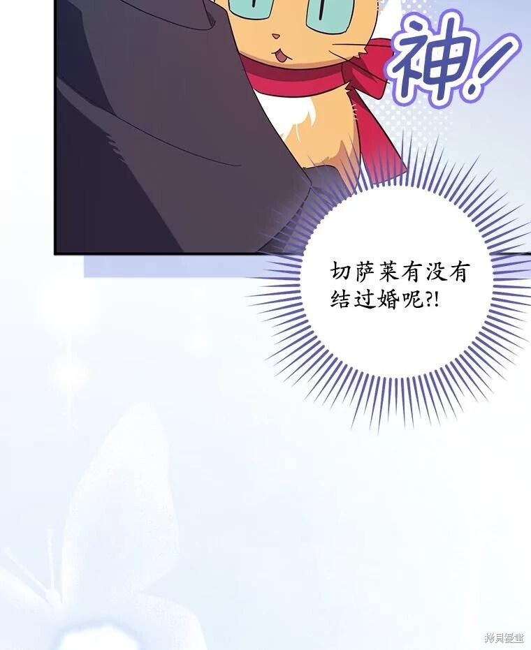 第62话 第108页