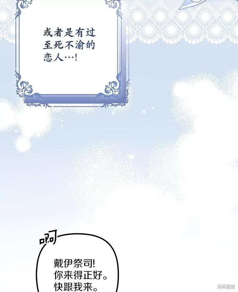 第62话 第111页