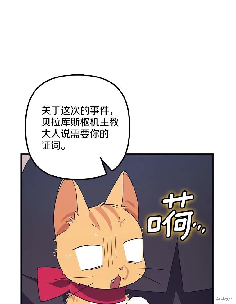 第62话 第113页