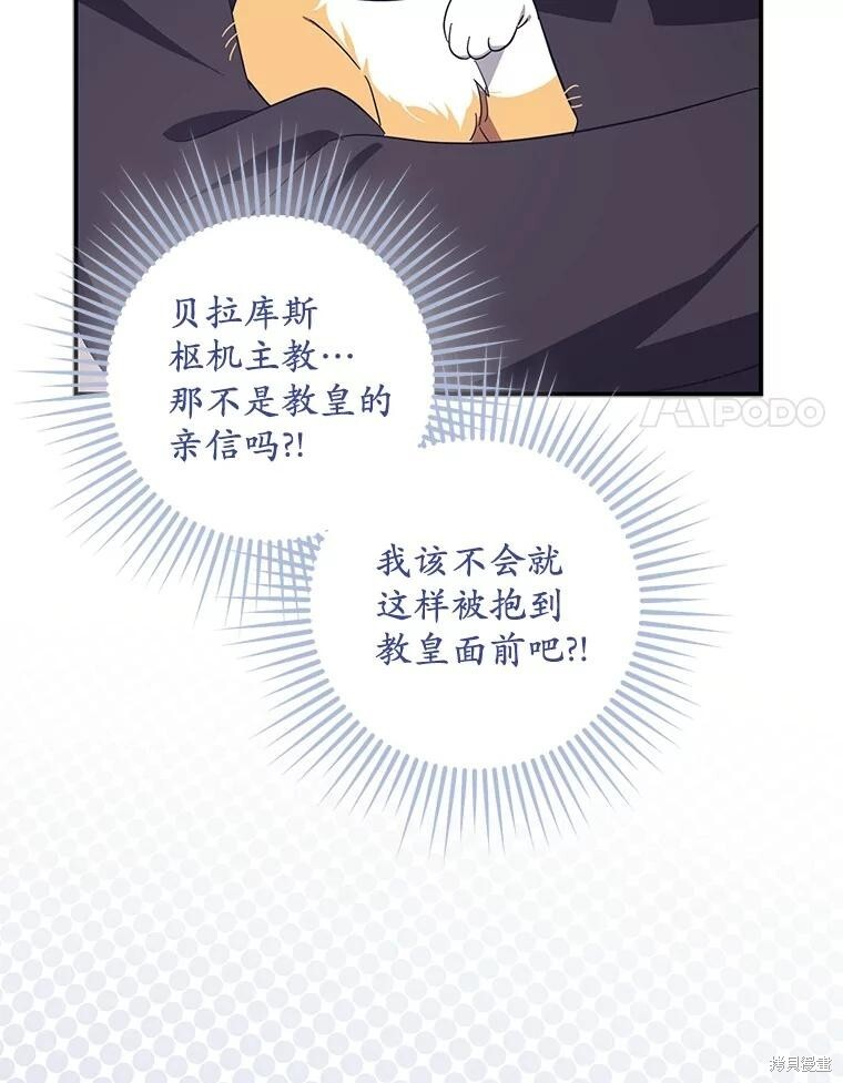 第62话 第114页