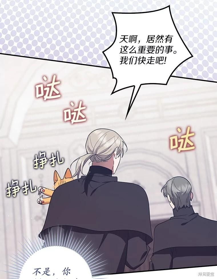 第62话 第115页