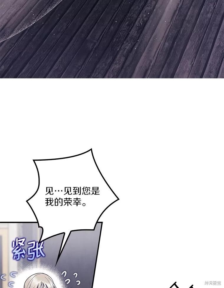 第62话 第118页