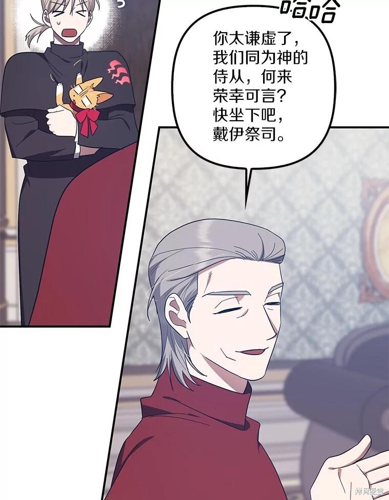 第62话 第119页