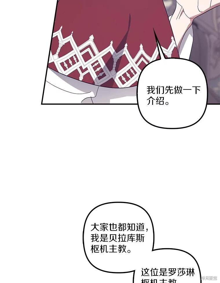 第62话 第120页
