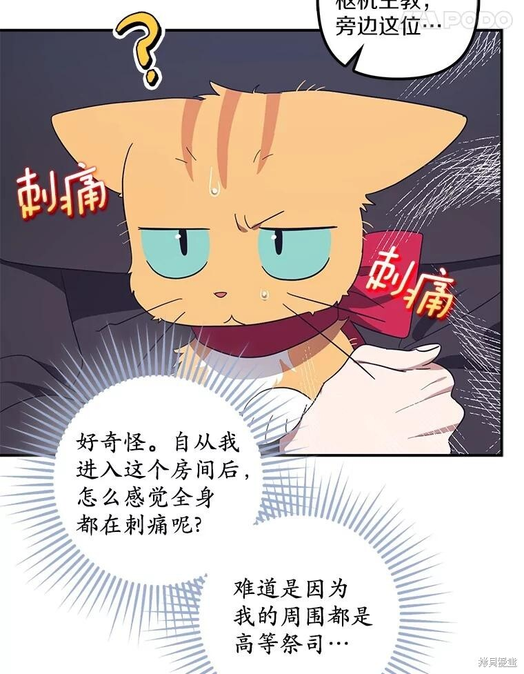第62话 第121页