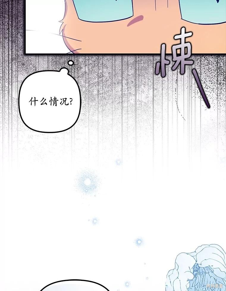 第62话 第123页