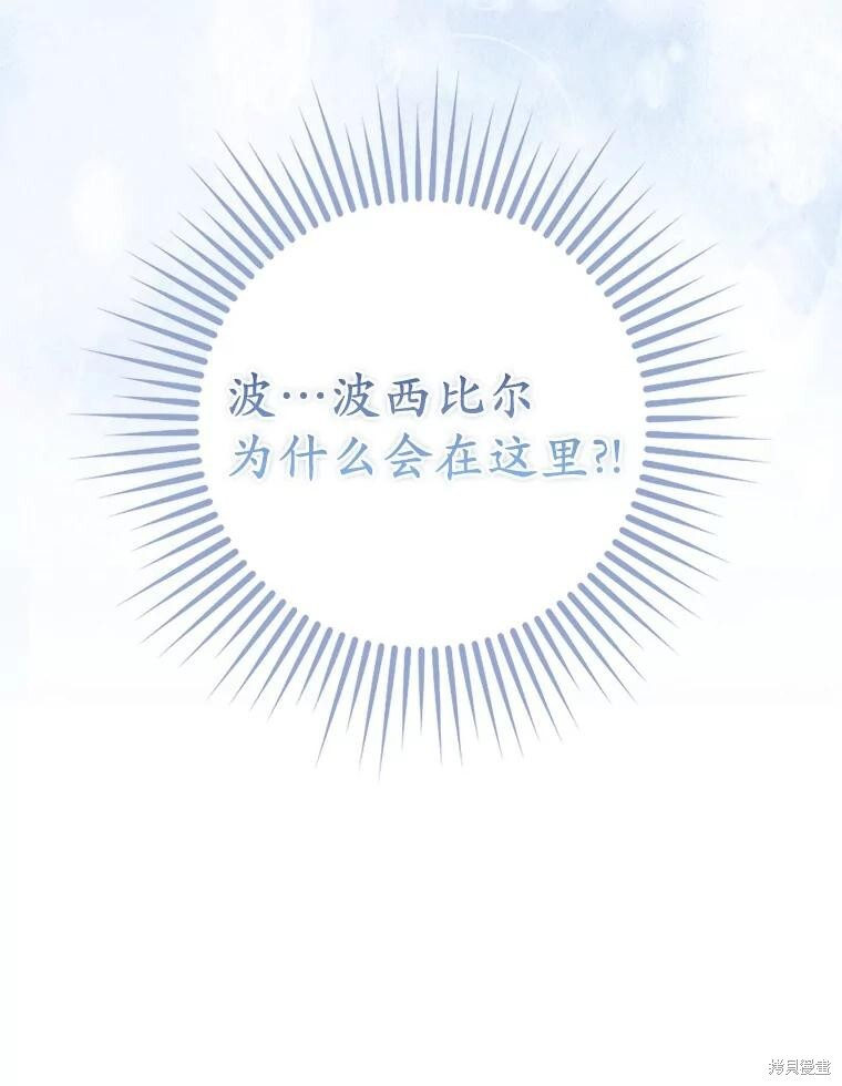 第62话 第126页