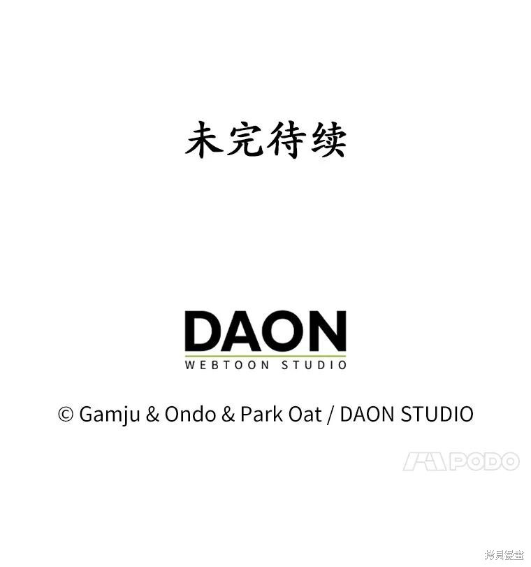 第62话 第127页