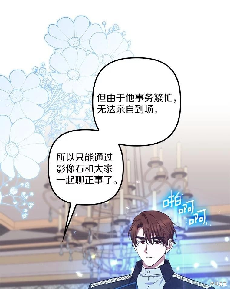第63话 第1页