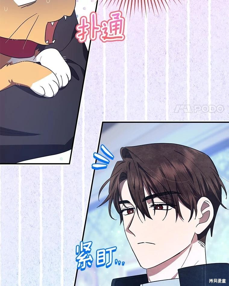 第63话 第4页