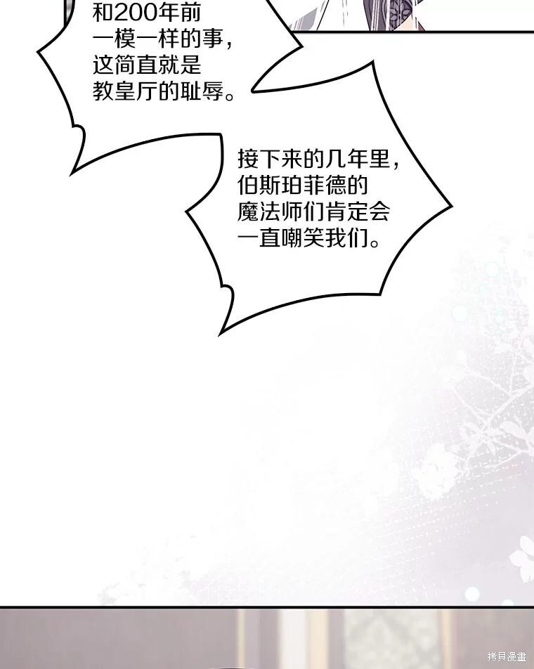 第63话 第9页