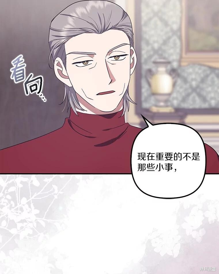 第63话 第10页