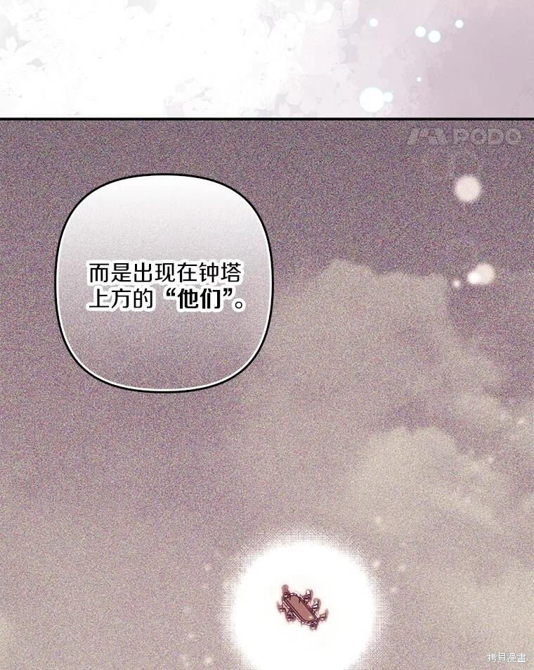 第63话 第11页