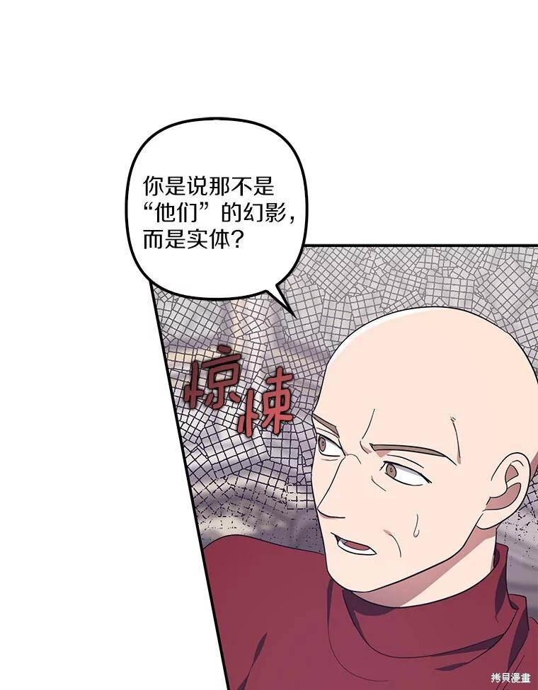第63话 第13页