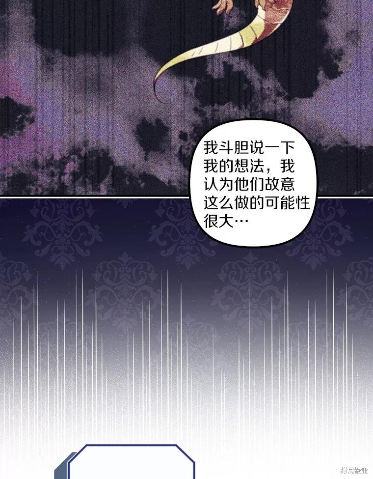 第63话 第16页