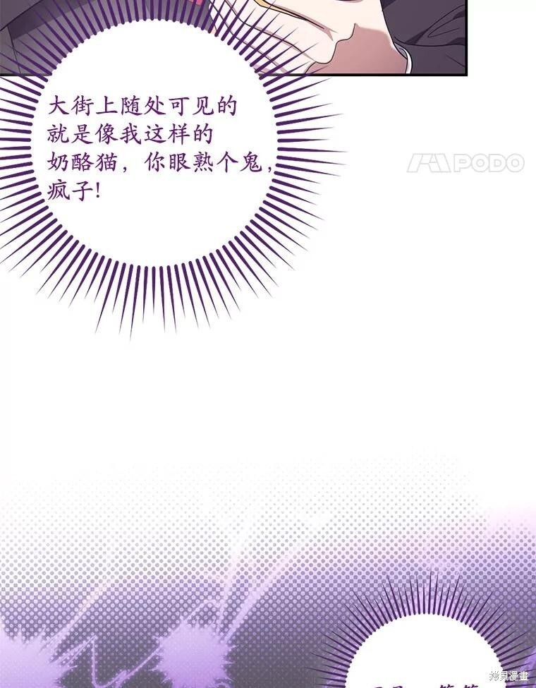 第63话 第21页