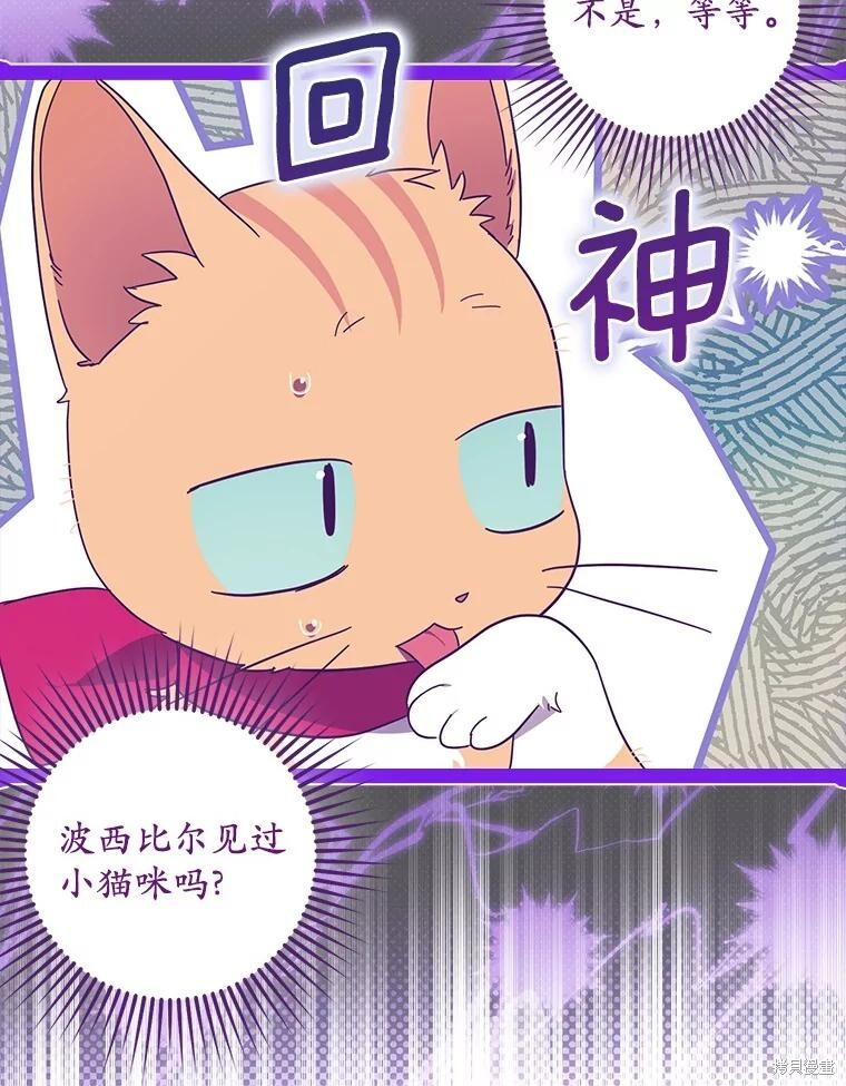 第63话 第22页