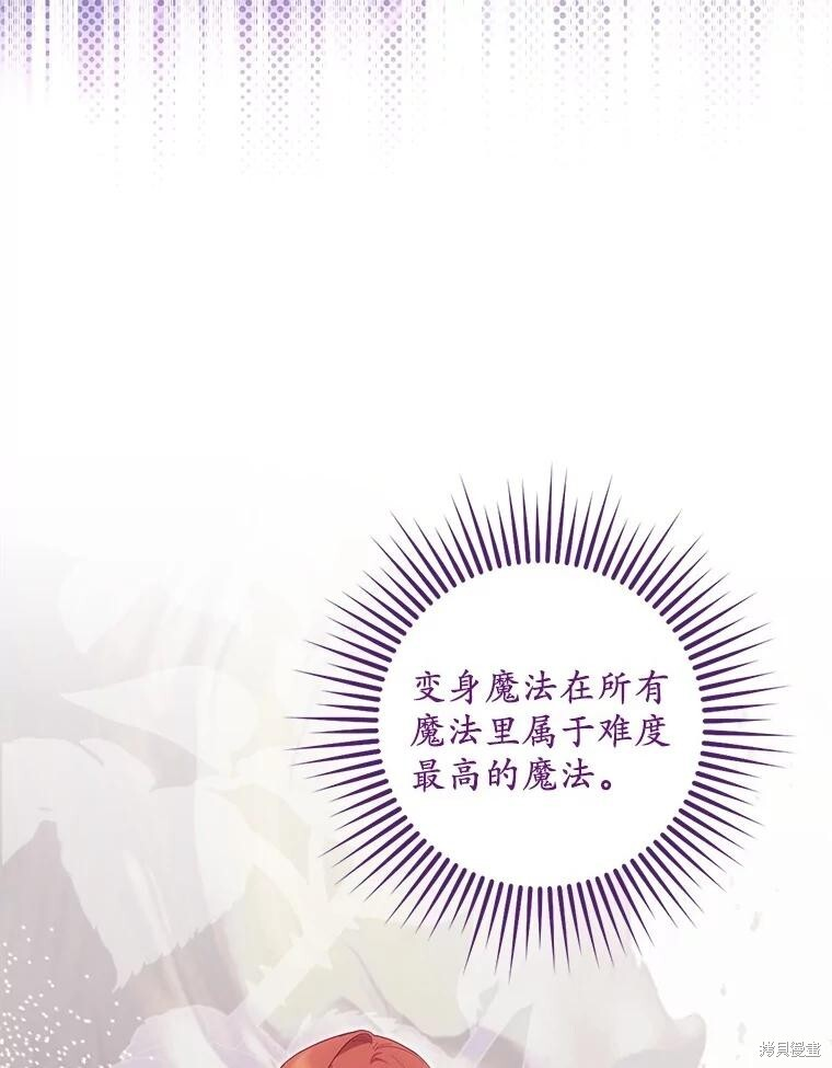 第63话 第23页
