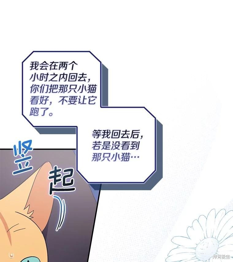 第63话 第26页