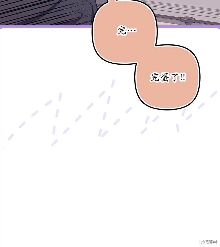 第63话 第30页