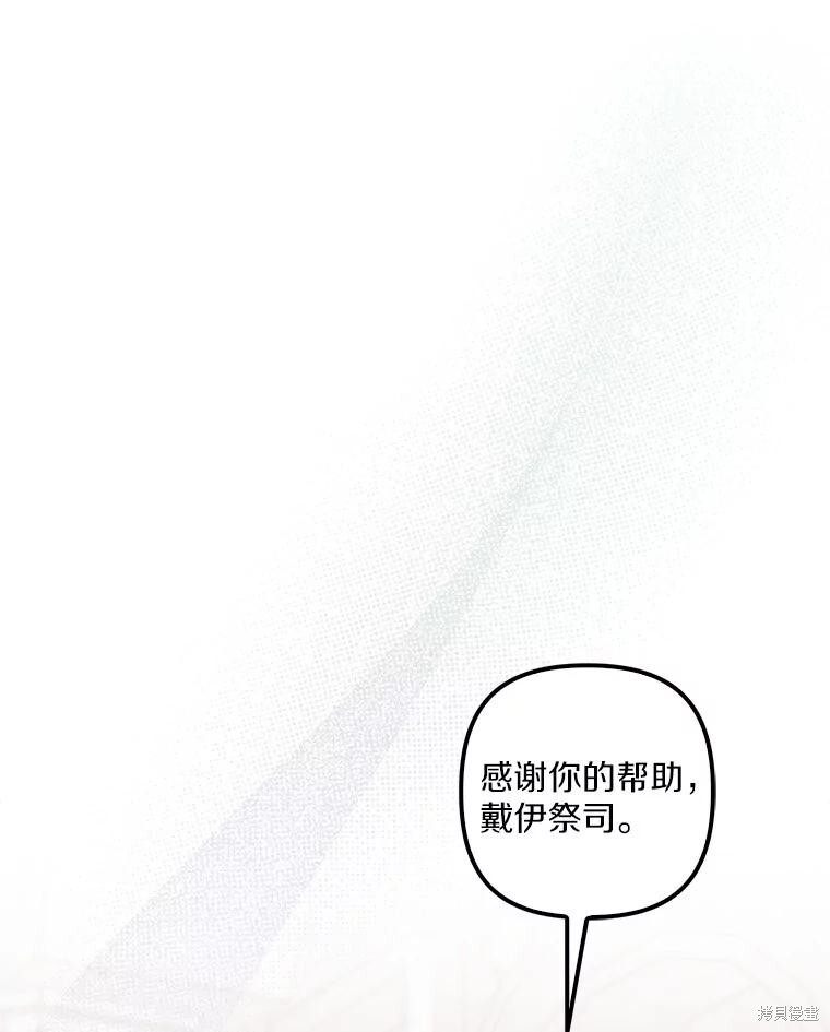 第63话 第33页