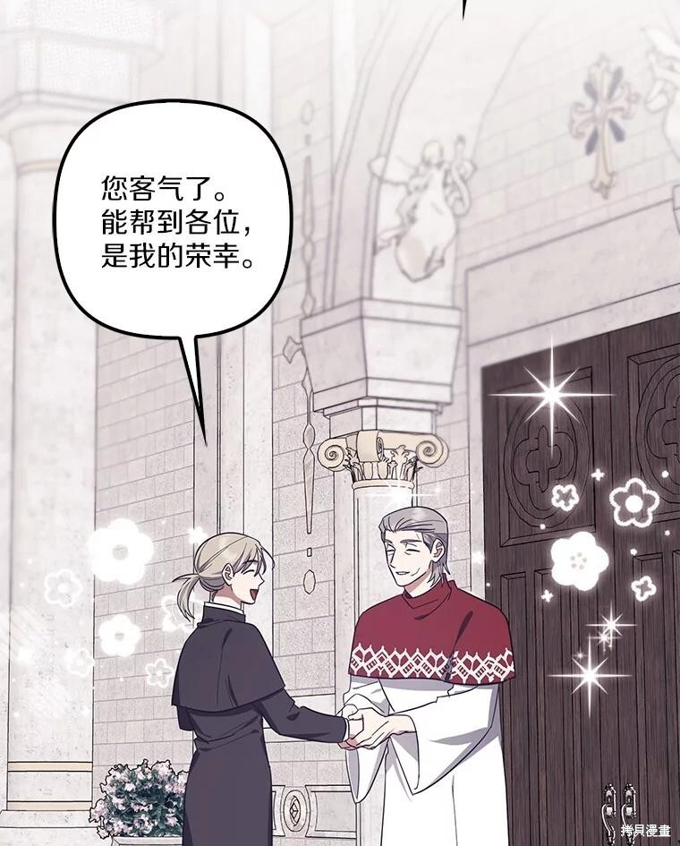 第63话 第34页