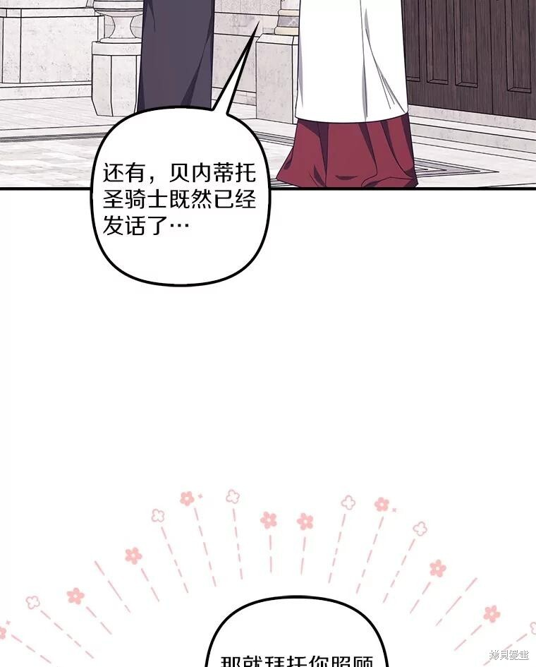 第63话 第35页