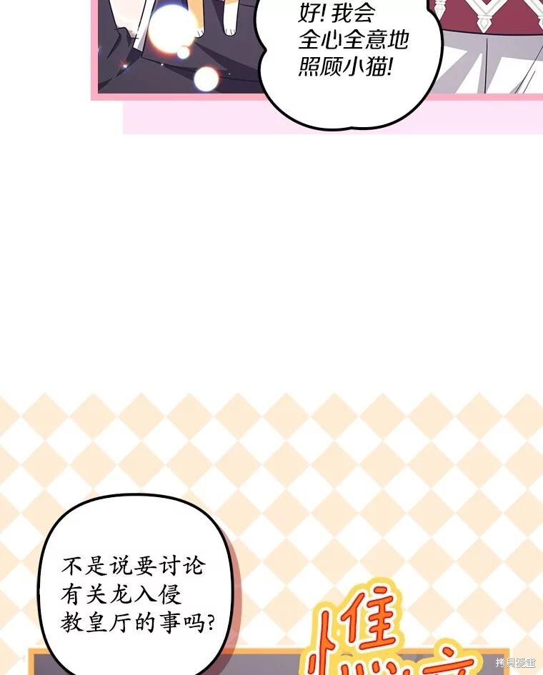第63话 第37页