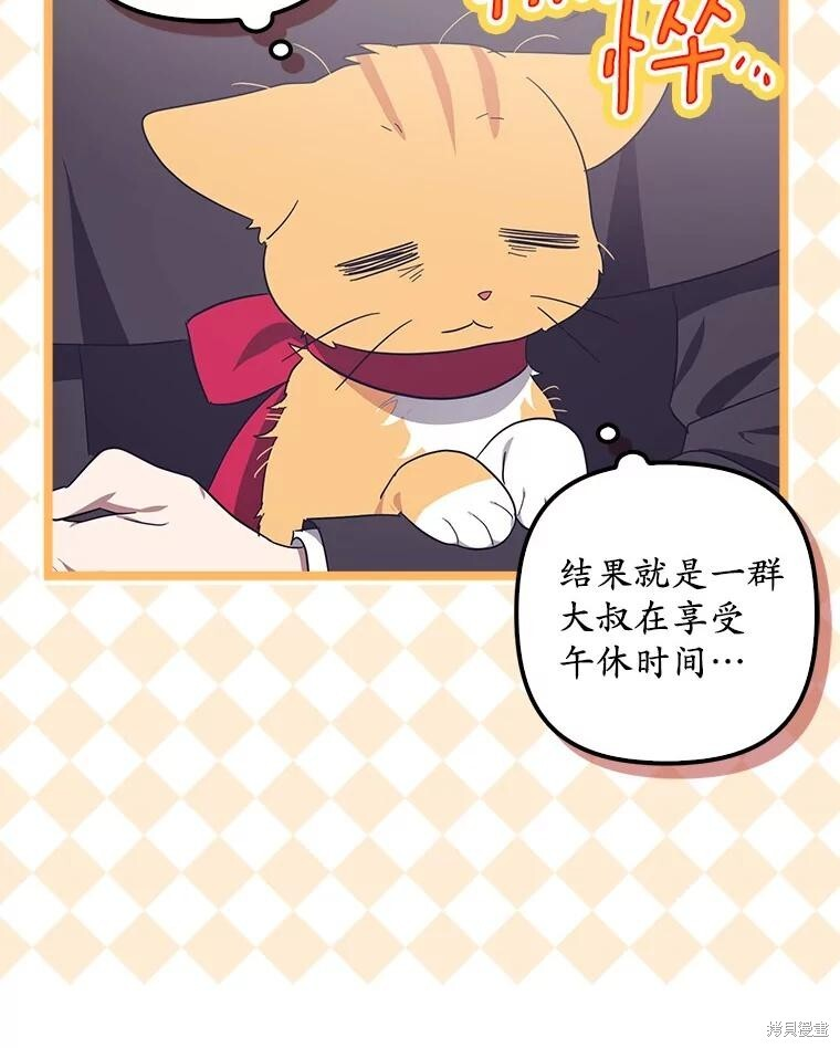 第63话 第38页