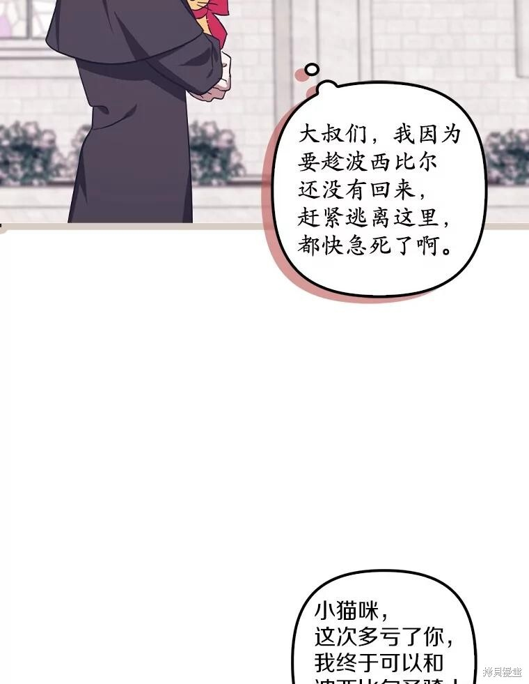 第63话 第40页