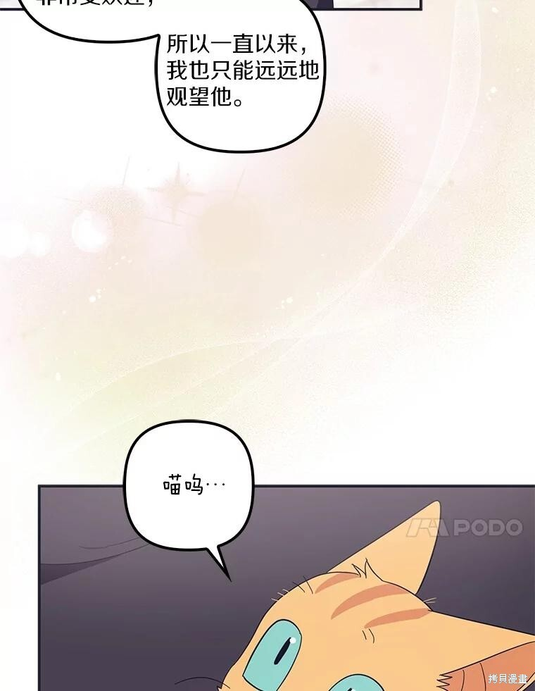 第63话 第42页