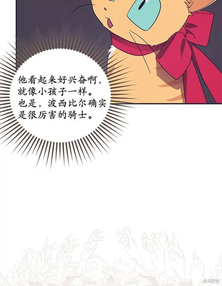 第63话 第43页