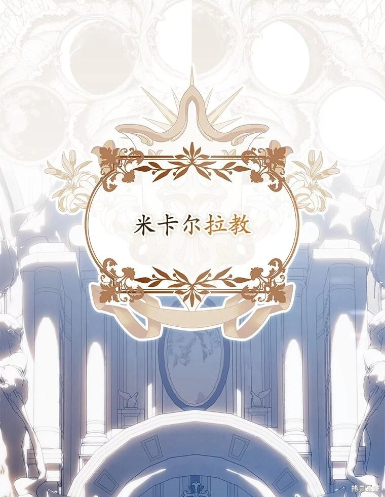第63话 第44页