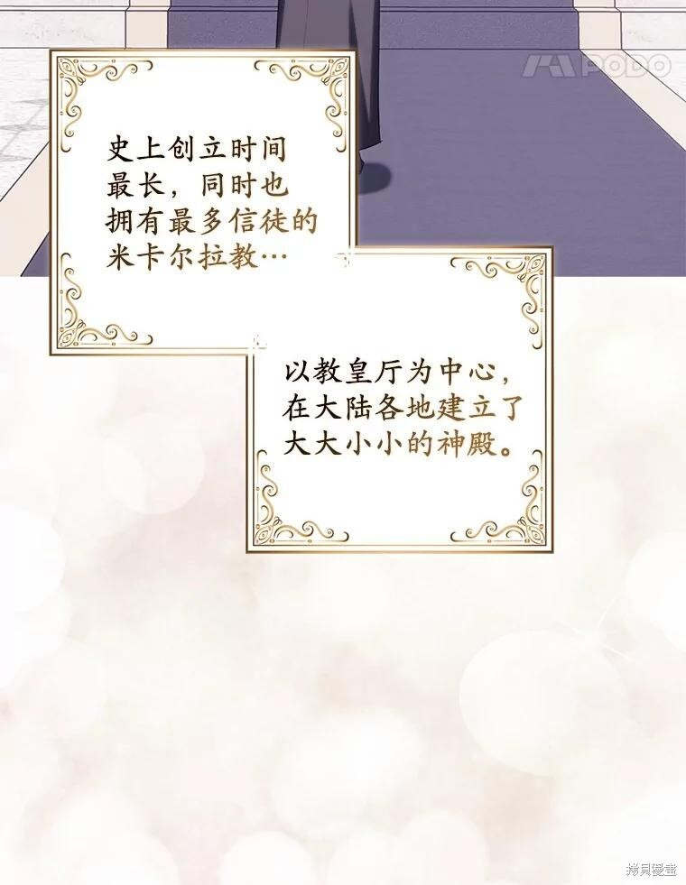 第63话 第46页